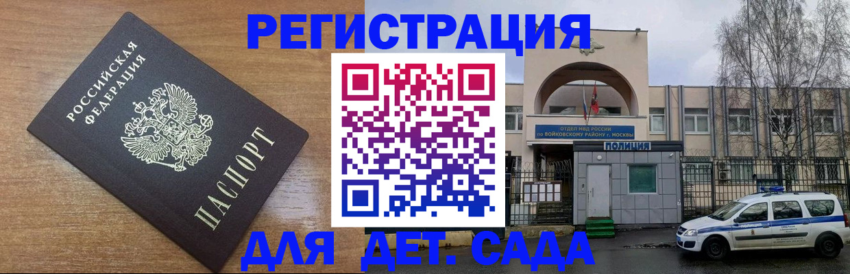 пропишу в квартире в Кизилюрте